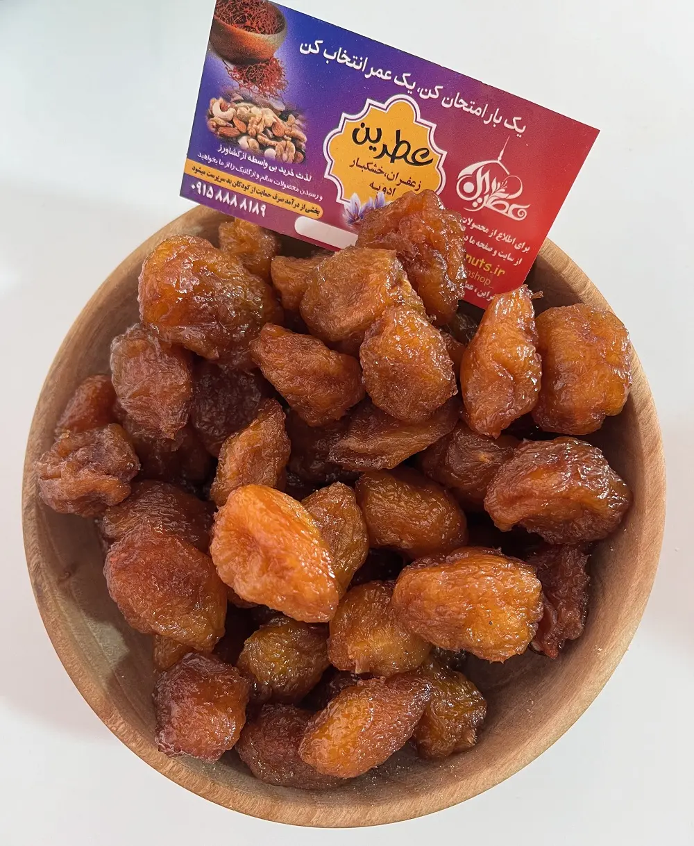 آلو بخارا آفتابی خشک شده