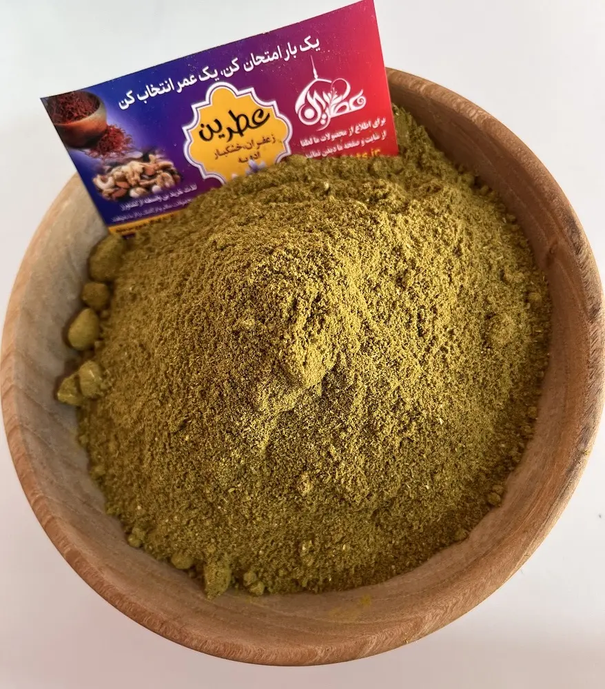 ادویه آبگوشتی | بسته صدگرمی