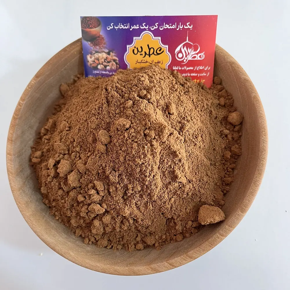 ادویه جوجه کباب زعفرانی | بسته صدگرمی