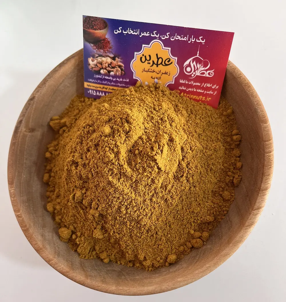 ادویه قیمه | بسته صدگرمی