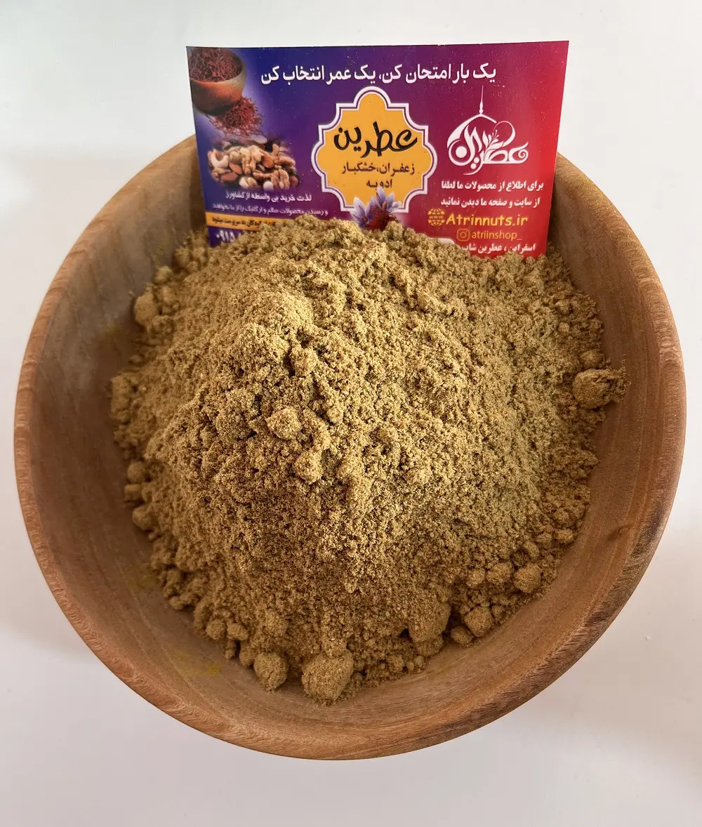 ادویه ماهی | بسته صدگرمی