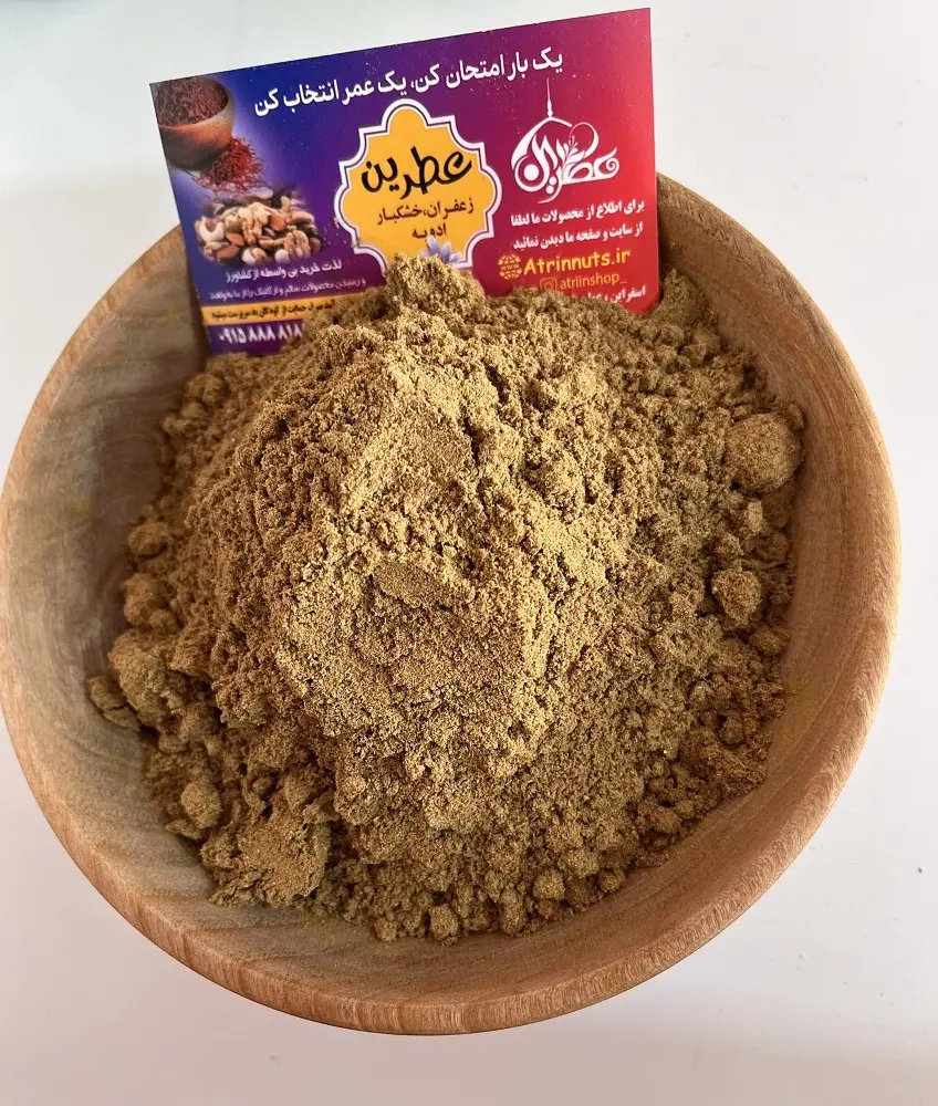 ادویه پلویی ممتاز | بسته صدگرمی