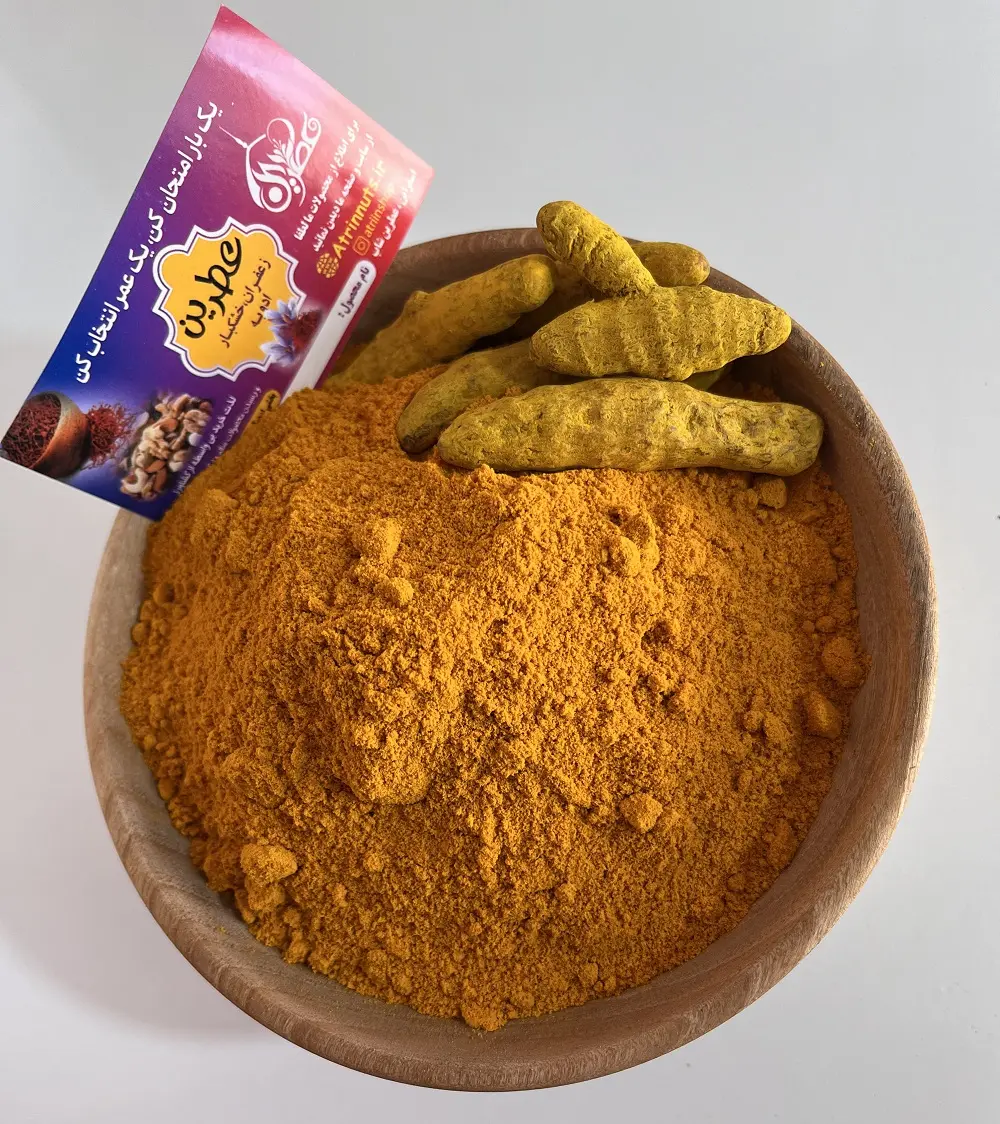 زردچوبه | بسته صد گرمی