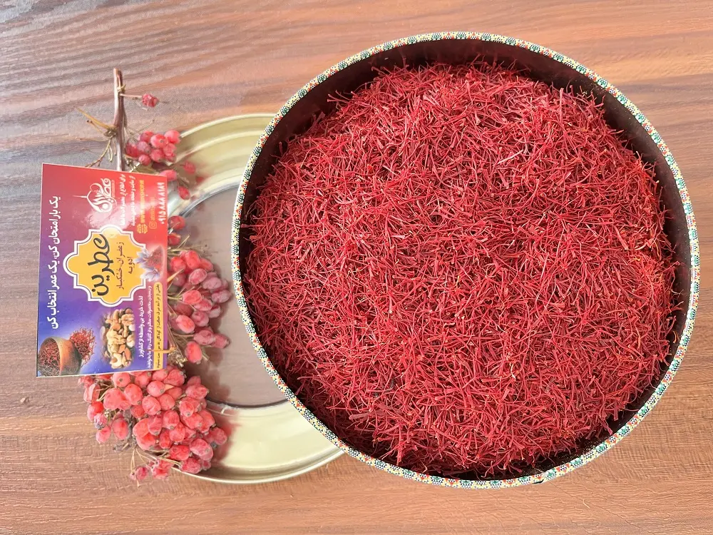 زعفران نگین سنتی