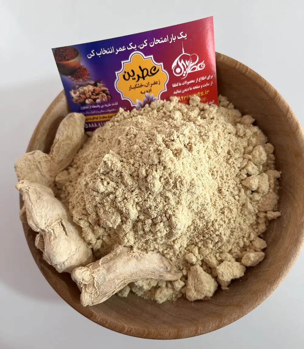 زنجبیل | بسته صد گرمی