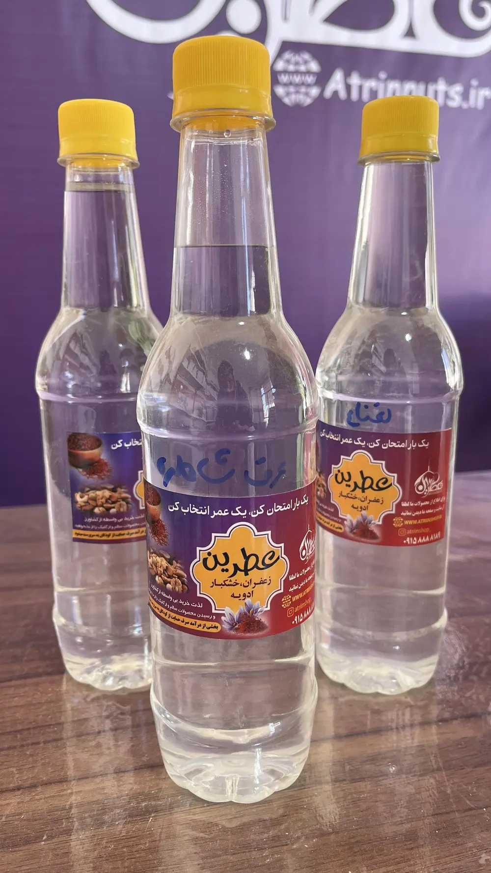 عرق شاه‌تره | نیم‌لیتری