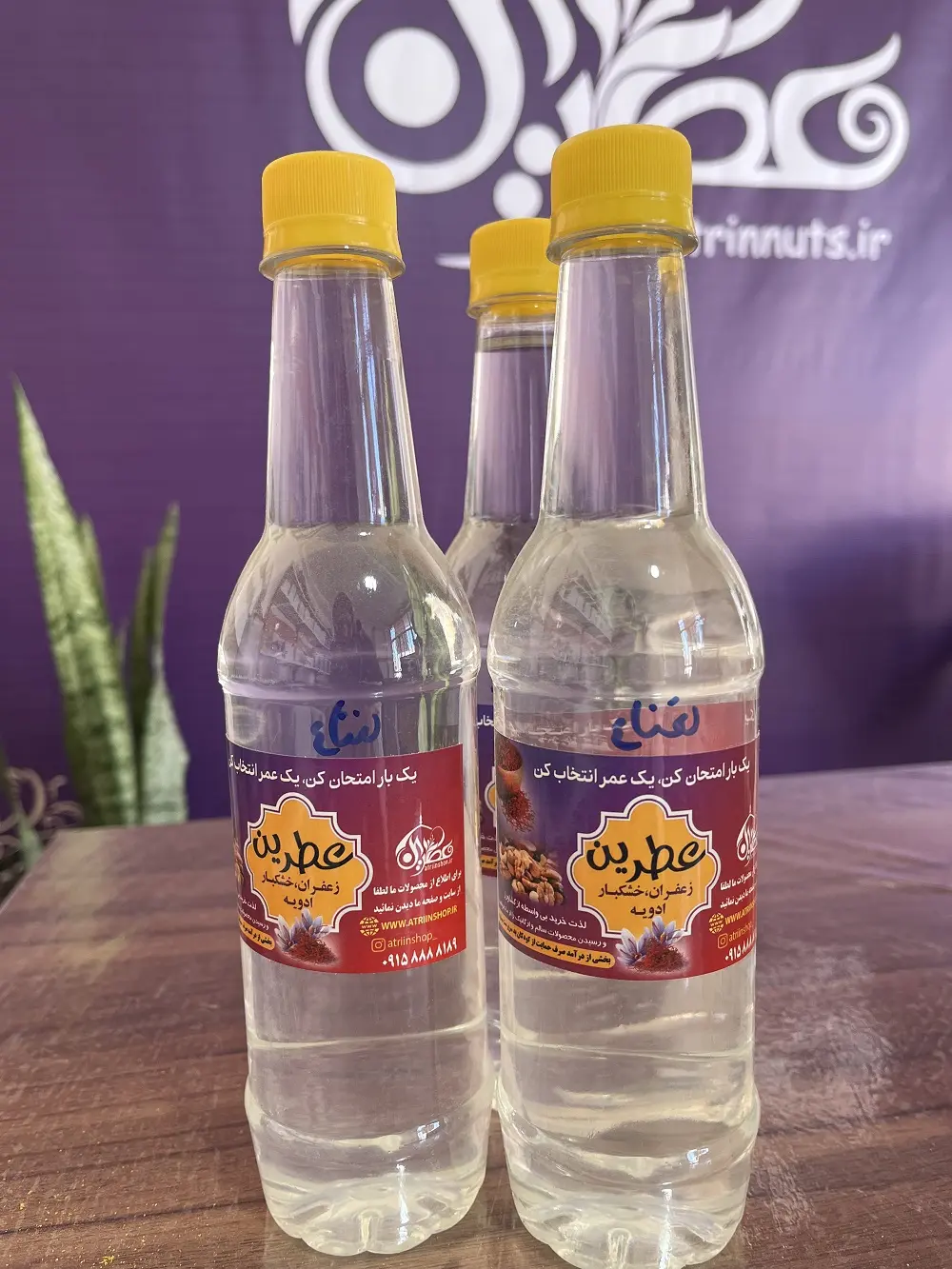 عرق نعنا | نیم‌لیتری