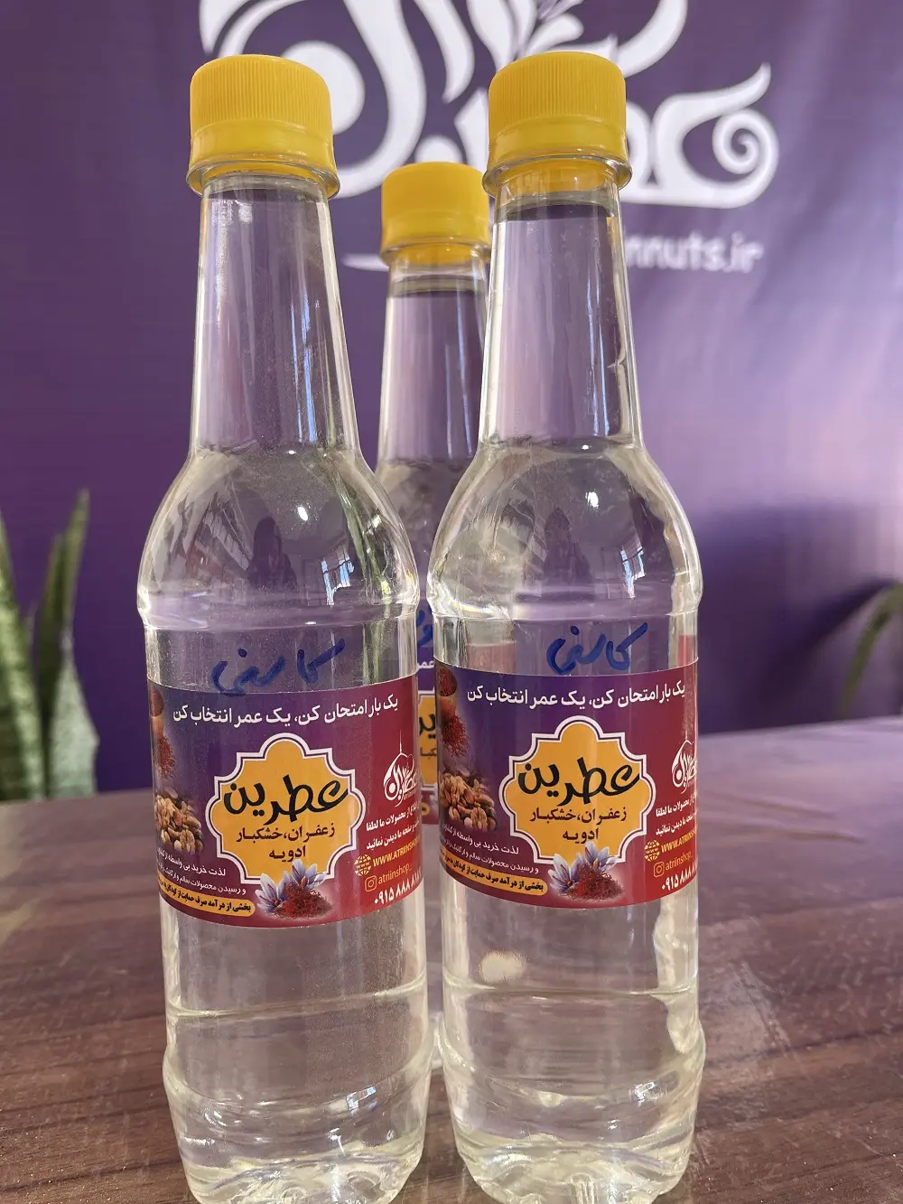 عرق کاسنی | نیم‌لیتری