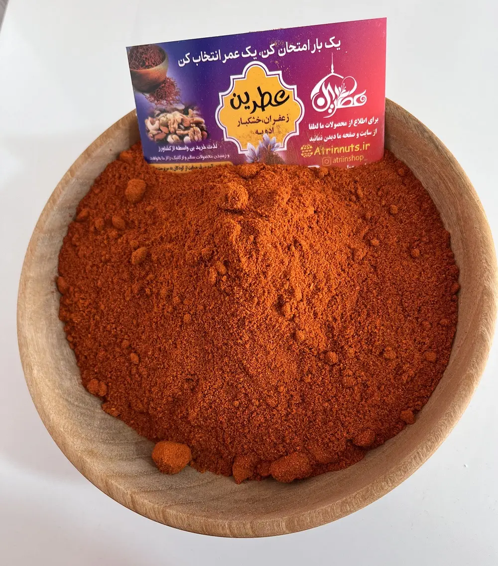 فلفل تند محلی | بسته صد گرمی