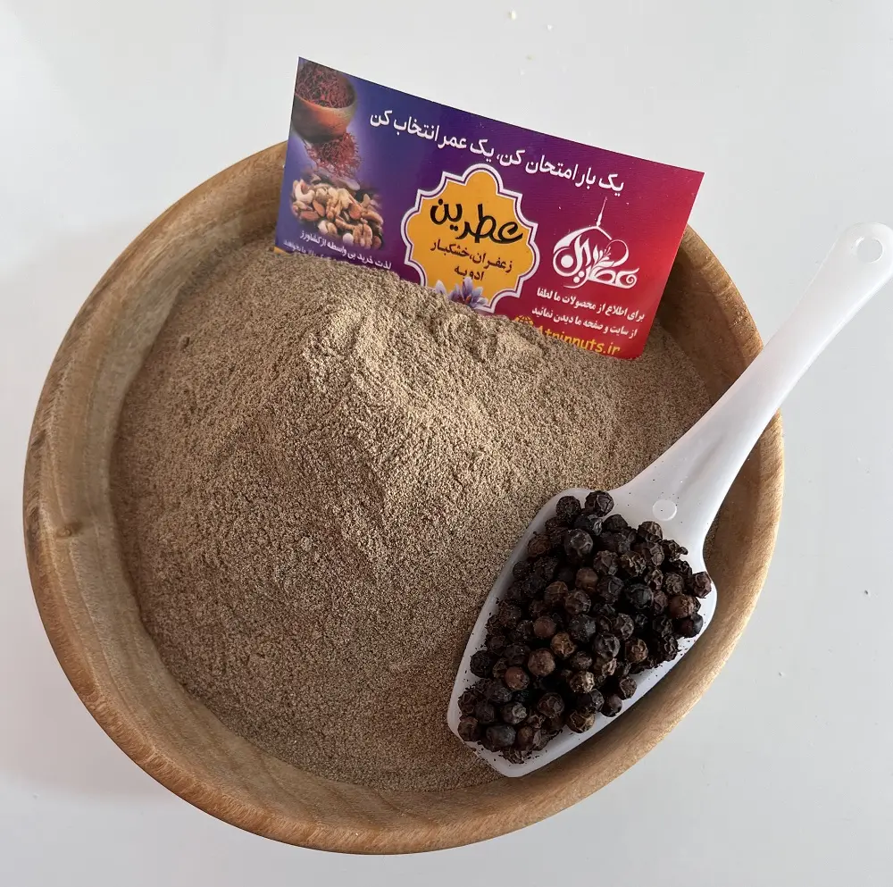فلفل سیاه | بسته صد گرمی
