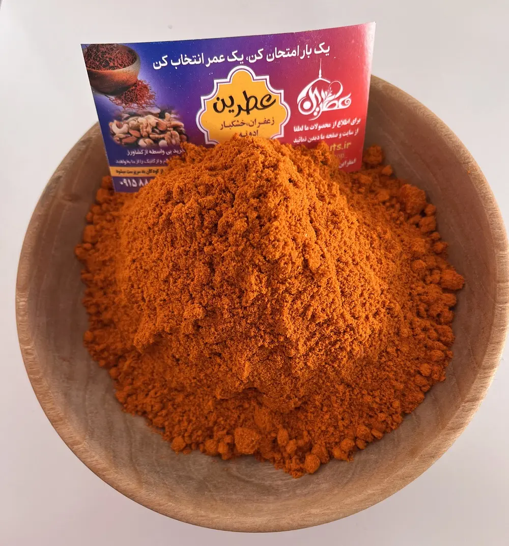 پودر پاپریکای خارجی اعلاء | بسته صد گرمی