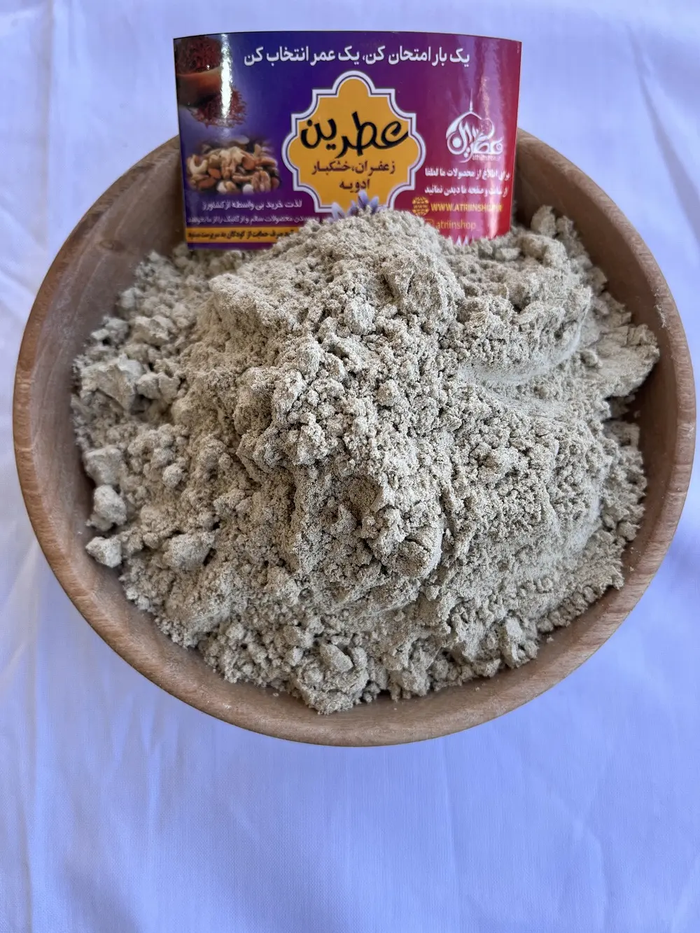 پودر کاچی | بسته صد گرمی