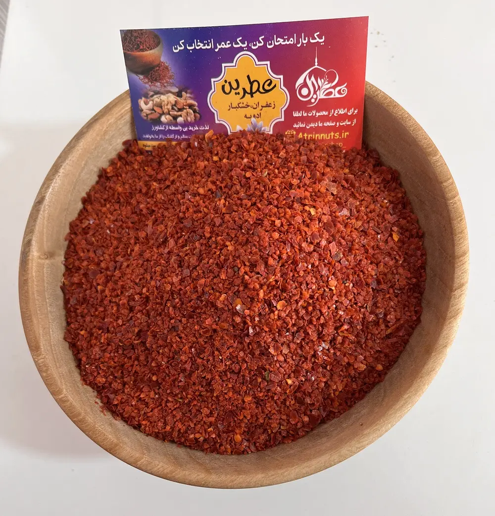 پودر پول بیبر خارجی اعلاء | بسته صد...