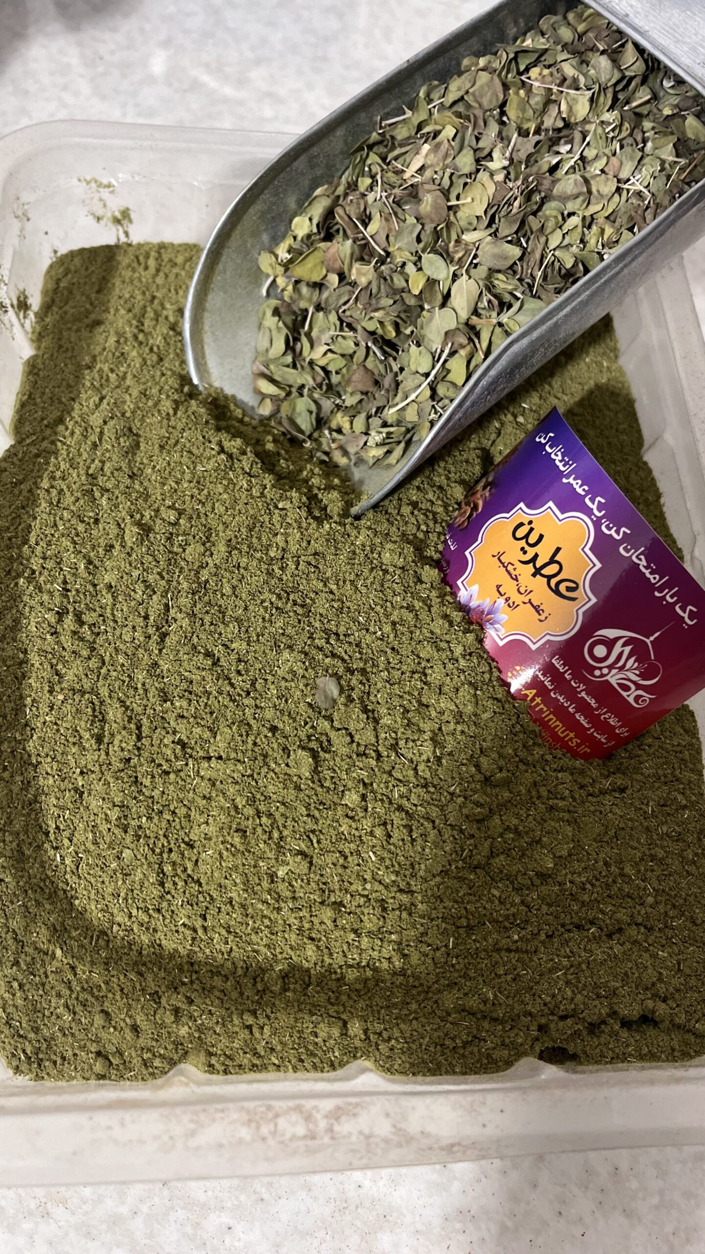 پودر آویشن شیرازی